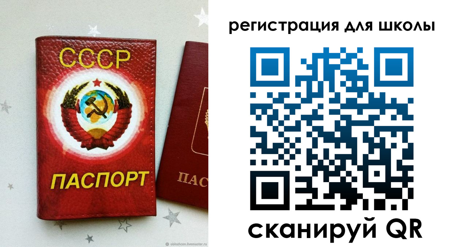 временная регистрация недорого в Барнауле