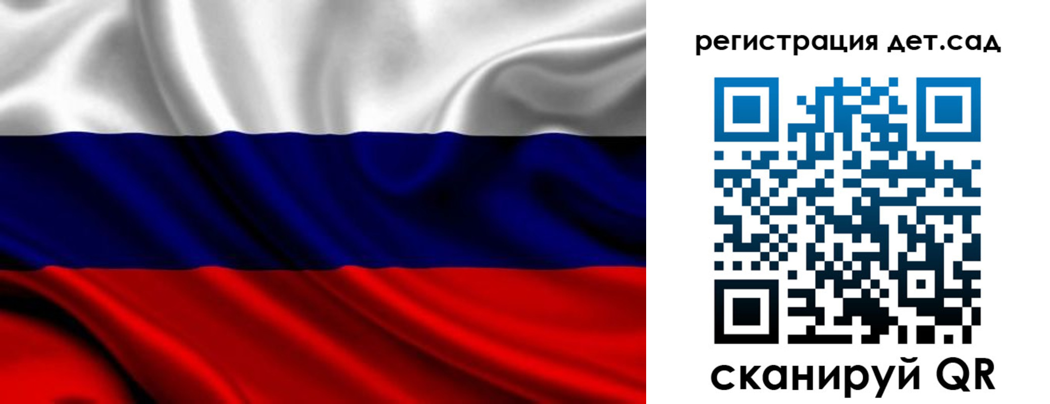 временная регистрация гарантия в Барнауле